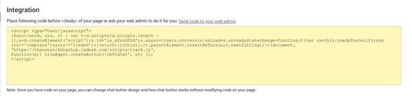 رمز تكامل BigCommerce