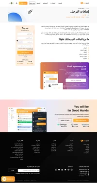 يعد التبديل إلى LiveAgent أمرًا سهلاً باستخدام إضافات الترحيل. حيث تنقل إضافات الترحيل بياناتك من حلك البرمجي السابق إلى LiveAgent دون أي متاعب.
