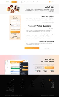 يعد وكيل الطاقم أحد أعضاء فريق خدمة العملاء ويمتلك مزايا أقل من المشرف، أو قائد الفريق، أو المدير. ويؤدي الوكيل دورًا معينًا.